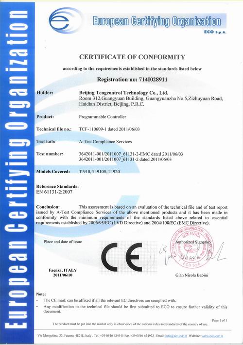 小圖 CE認(rèn)證.jpg