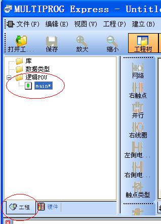 進(jìn)入程序編輯界面